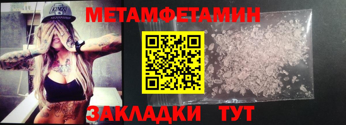 Amphetamine Розовый Петрозаводск