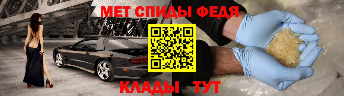 Петрозаводск  Amphetamine  Вход с VPN  АМФ VHQ 