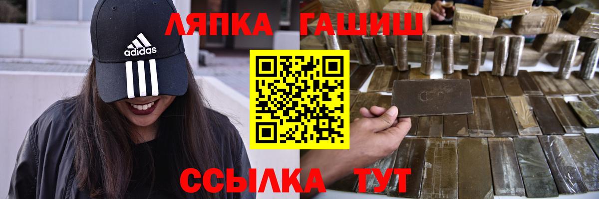 ГАШИШ хэш Петрозаводск