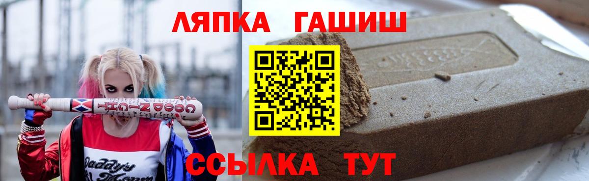 Гашиш убойный  Гашиш гашик  Вход с VPN  Петрозаводск 