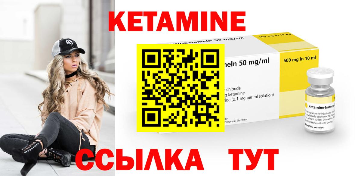 Кетамин VHQ  Вход с VPN  Петрозаводск  маркетплейс Telegram  КЕТАМИН ketamine 