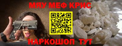 гидра Заводоуковск