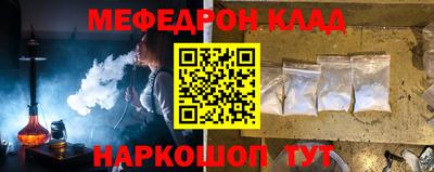 гашишное масло Заволжье