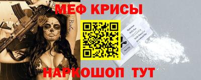 спайс Жуковский