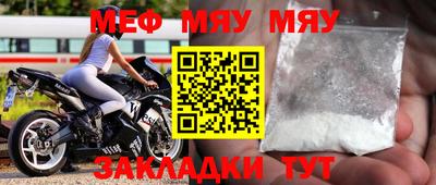 гидра Заводоуковск