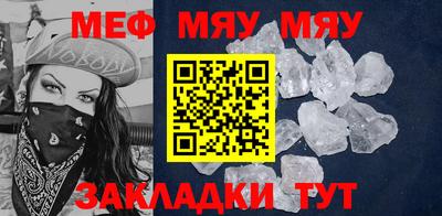 спайс Жуковский