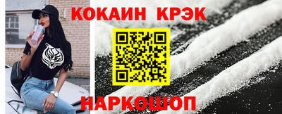 спайс Жуковский