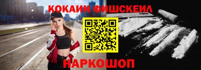 гашишное масло Заволжье