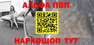 спайс Жуковский