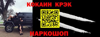 гашишное масло Заволжье