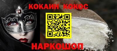 спайс Жуковский