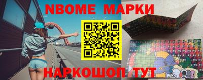 спайс Жуковский