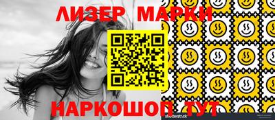 гашишное масло Заволжье
