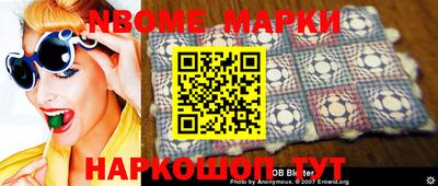 спайс Жуковский