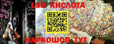гидра Заводоуковск
