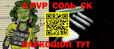 гидра Заводоуковск