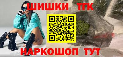 гашишное масло Заволжье
