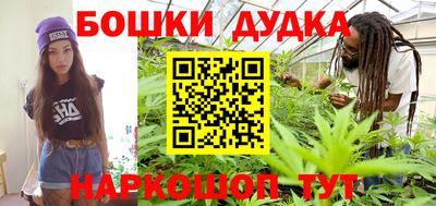 гашишное масло Заволжье
