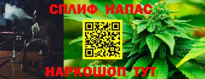 гашишное масло Заволжье