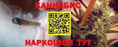 спайс Жуковский