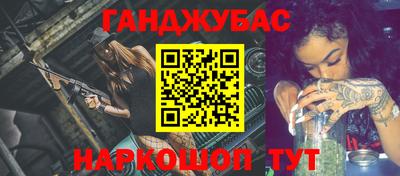 спайс Жуковский