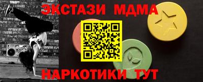 гашишное масло Заволжье