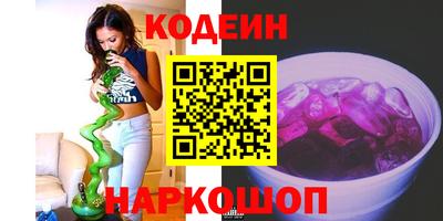 гидра Заводоуковск