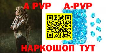 гидра Заводоуковск