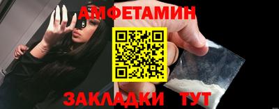 спайс Жуковский