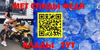 спайс Жуковский