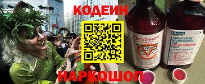 гашишное масло Заволжье