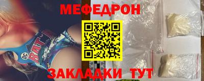 спайс Жуковский