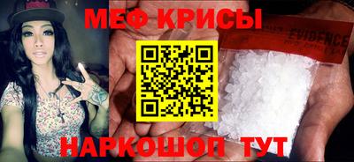 спайс Жуковский