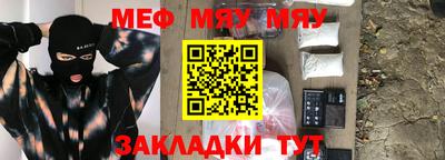 гашишное масло Заволжье