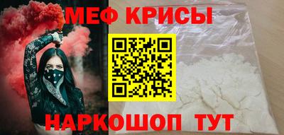 спайс Жуковский