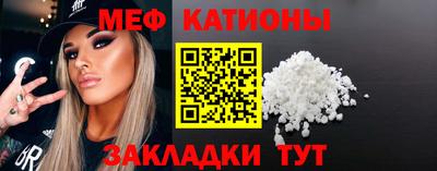 спайс Жуковский