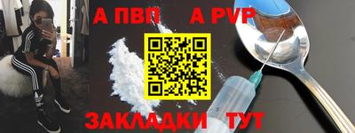 спайс Жуковский