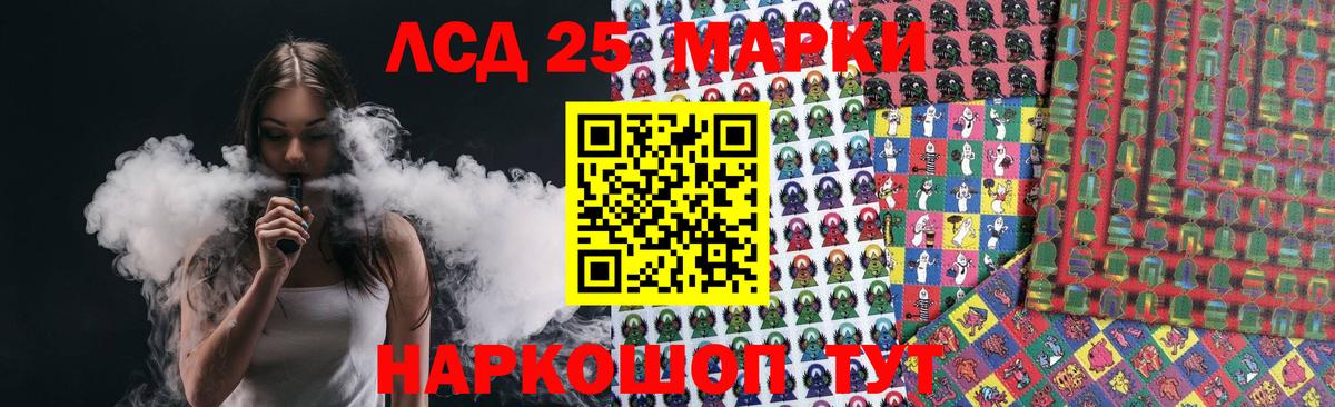 ЛСД экстази кислота  Вход с VPN  Петрозаводск 