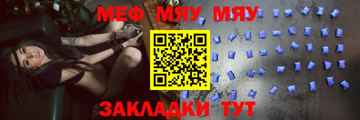 Мефедрон мука  Вход с VPN  Мефедрон кристаллы  Петрозаводск 