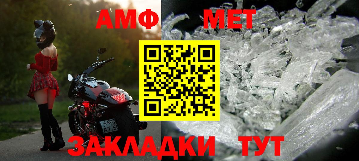 Метамфетамин винт  Вход с VPN  МЕТАМФЕТАМИН  Петрозаводск 